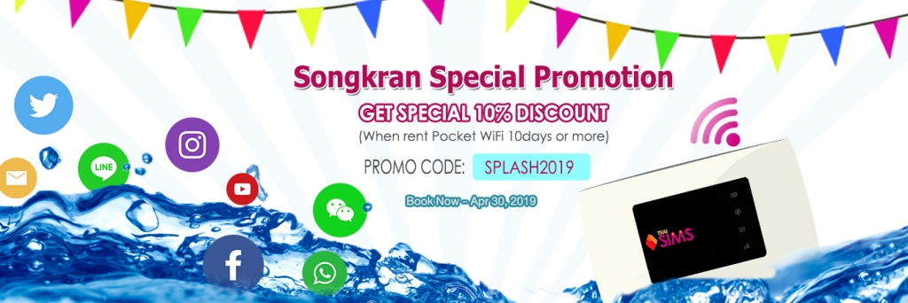 Songkran Special Promotion Promo Code ThaiSims